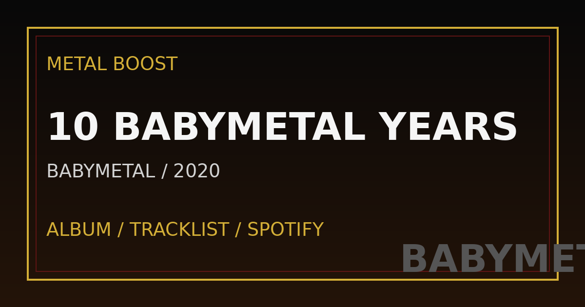 10 BABYMETAL YEARS – BABYMETAL | METAL BOOST album visual