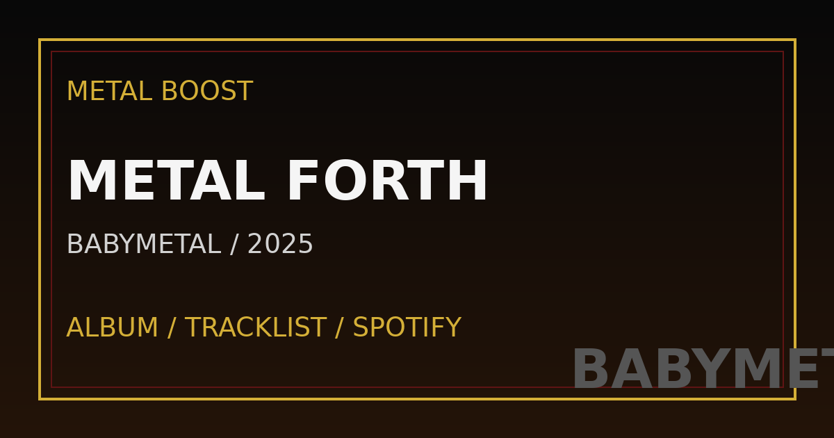 METAL FORTH – BABYMETAL | METAL BOOST album visual