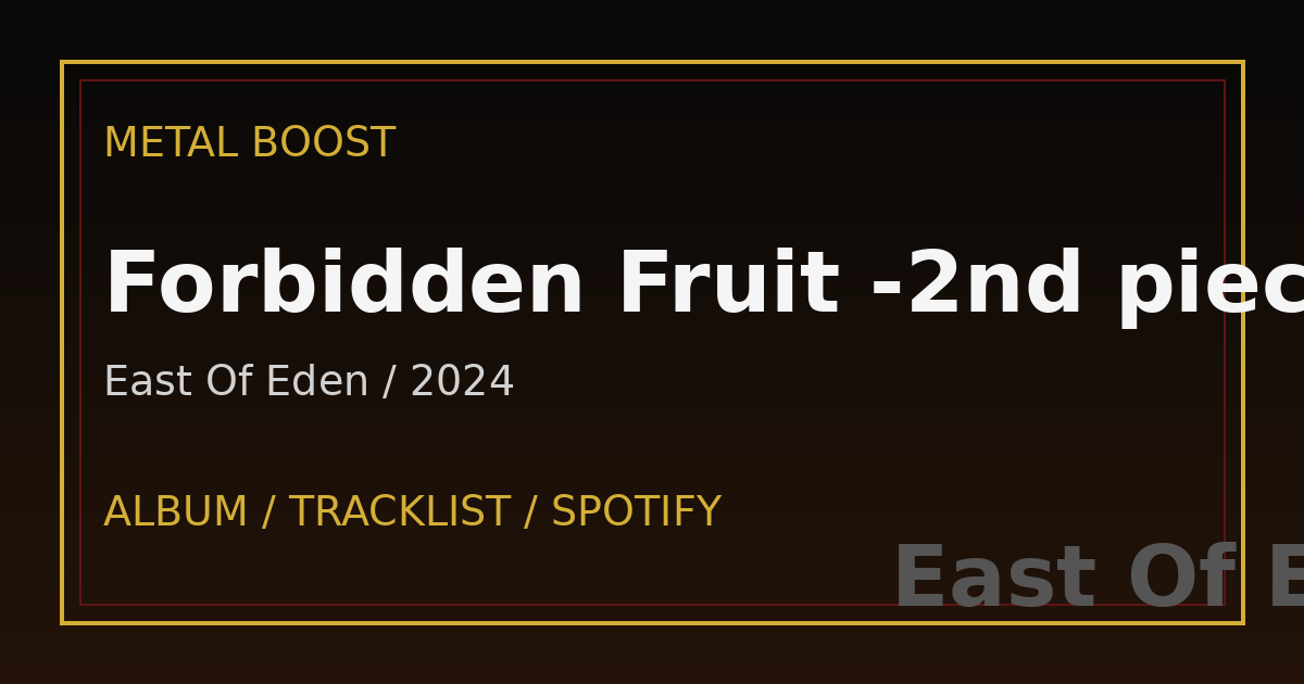 Forbidden Fruit -2nd piece- – East Of Eden | METAL BOOST album visual