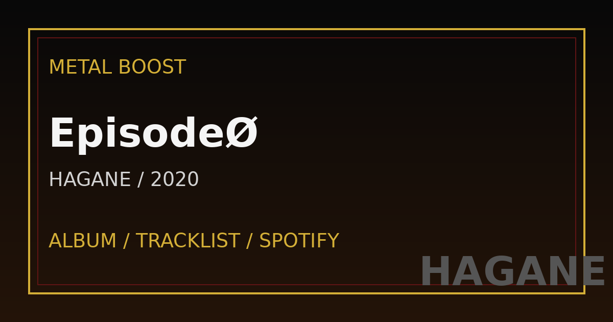 EpisodeØ – HAGANE | METAL BOOST album visual