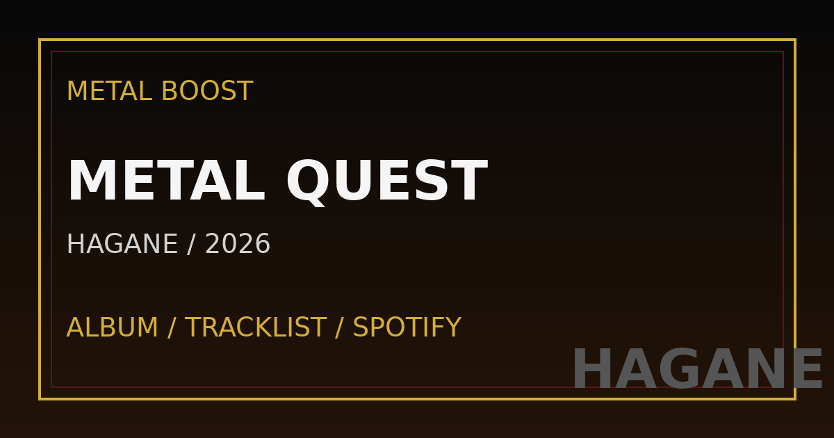 METAL QUEST – HAGANE | METAL BOOST album visual