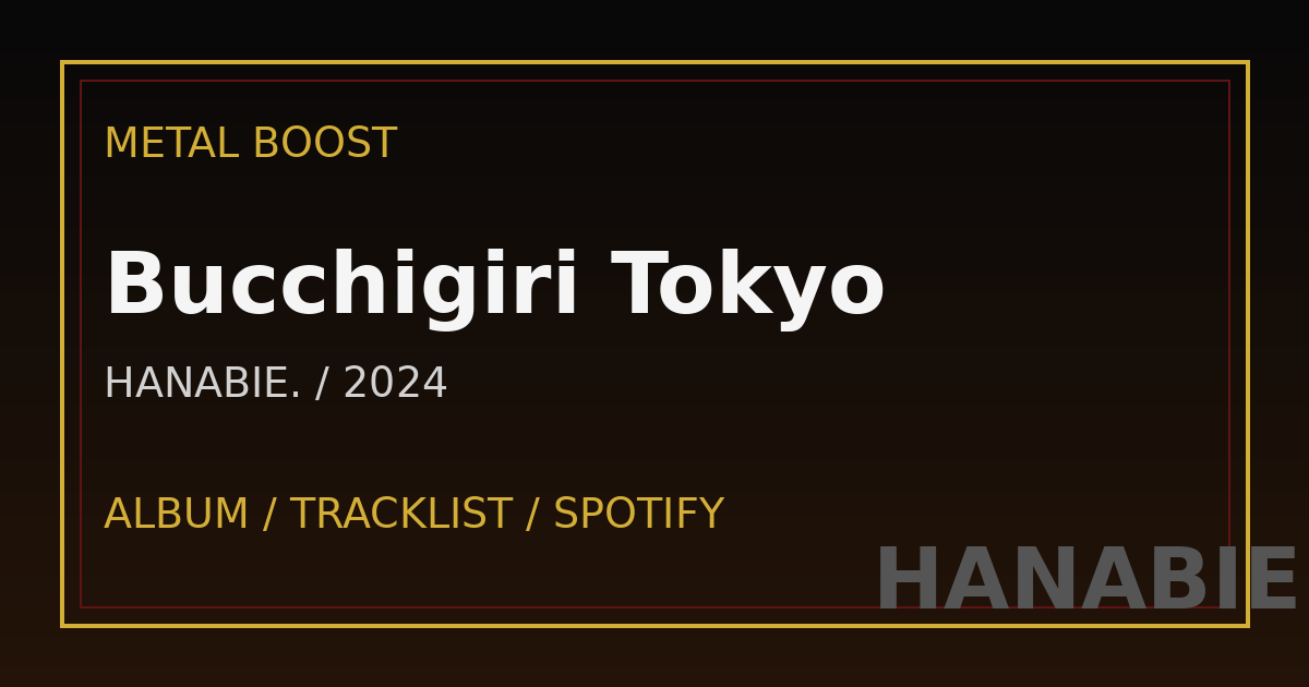 Bucchigiri Tokyo – HANABIE. | METAL BOOST album visual