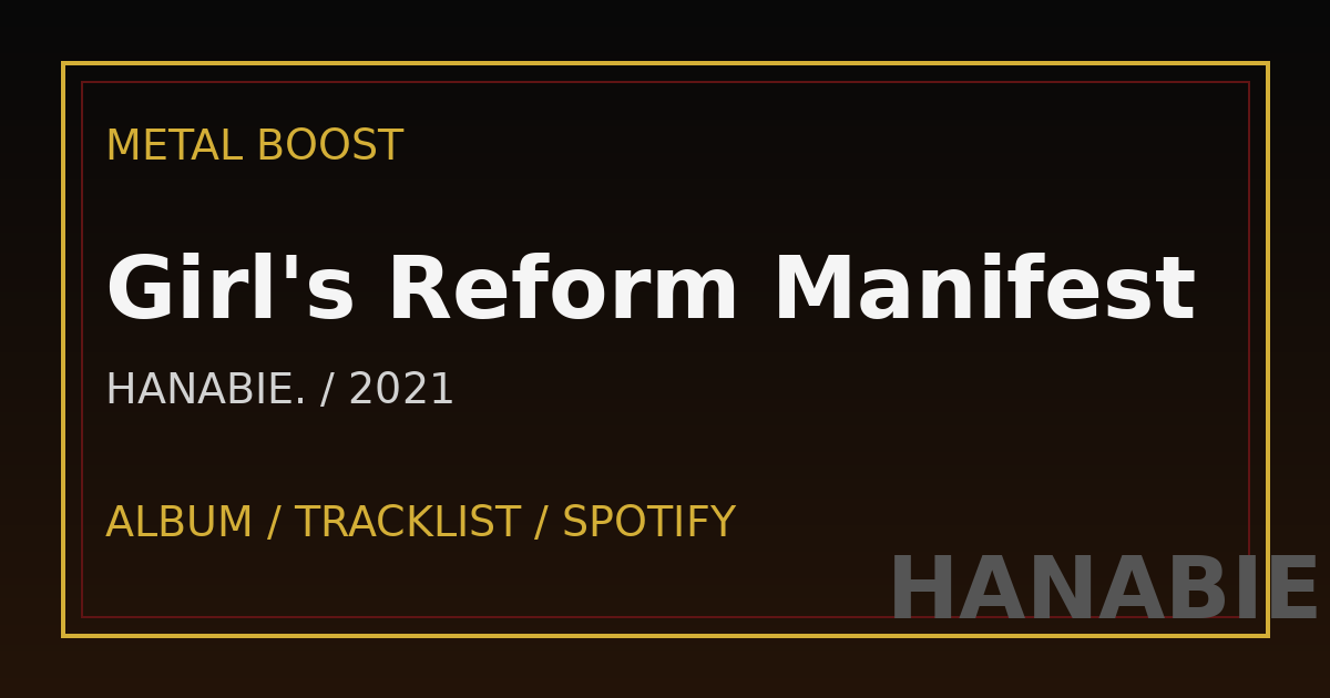 Girl's Reform Manifest – HANABIE. | METAL BOOST album visual