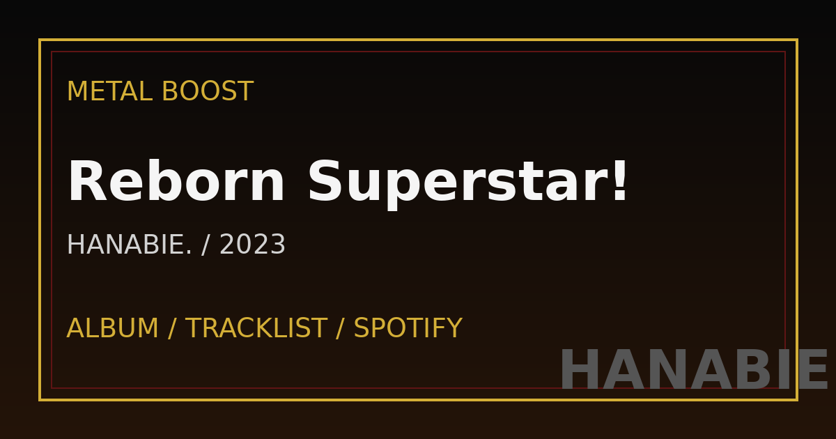 Reborn Superstar! – HANABIE. | METAL BOOST album visual