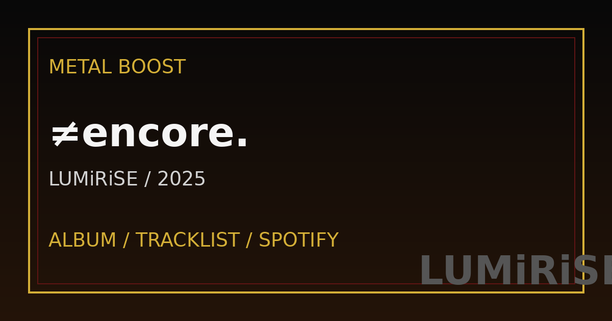 ≠encore. – LUMiRiSE | METAL BOOST album visual