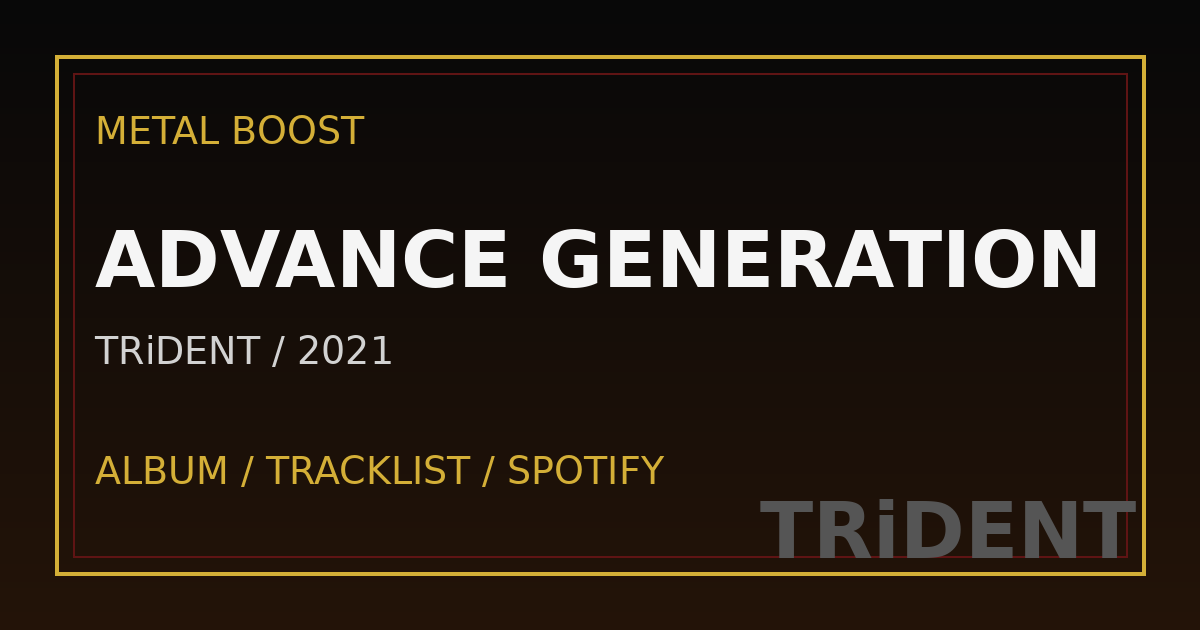 ADVANCE GENERATION – TRiDENT(トライデント) | METAL BOOST album visual